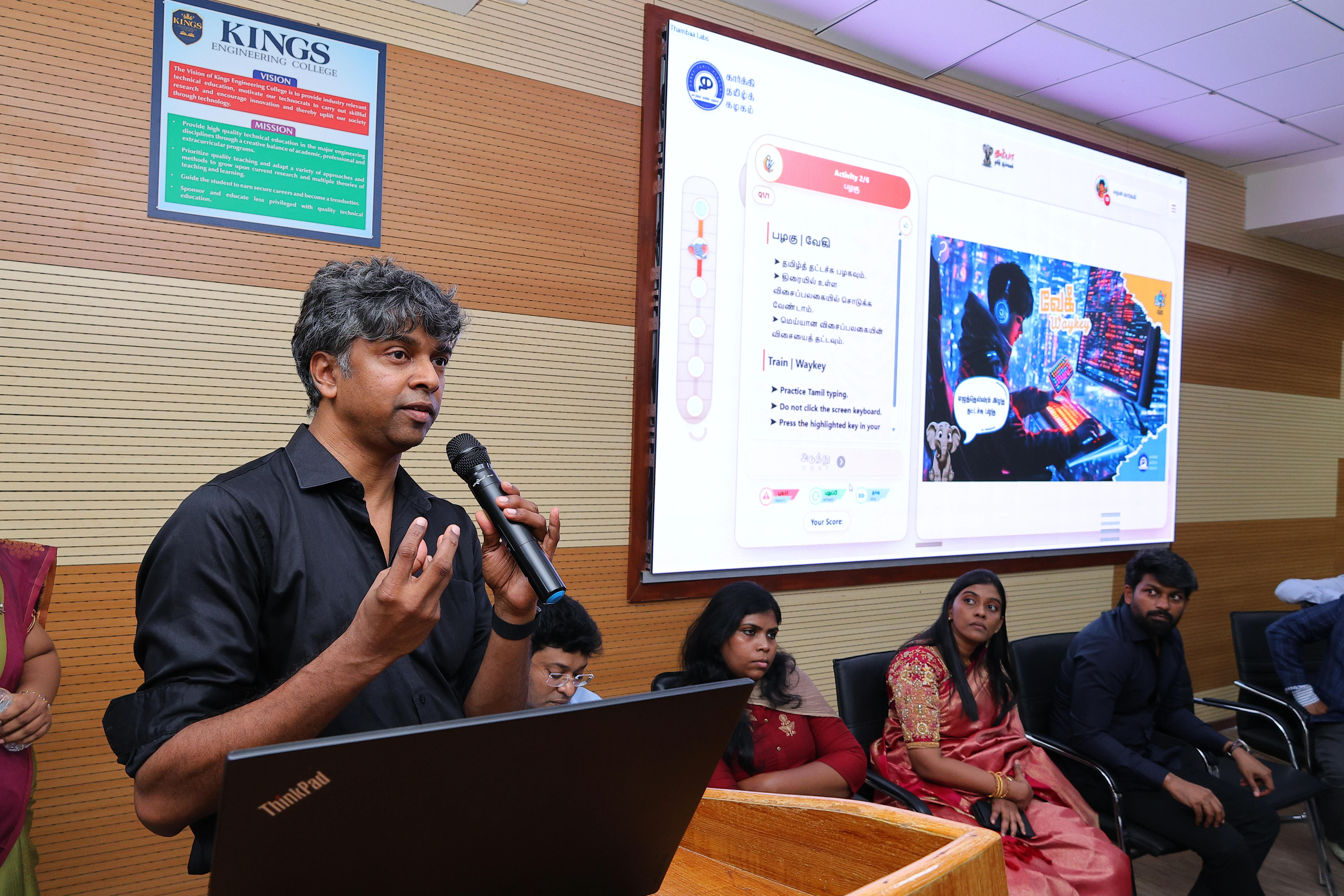 Conference Image 30